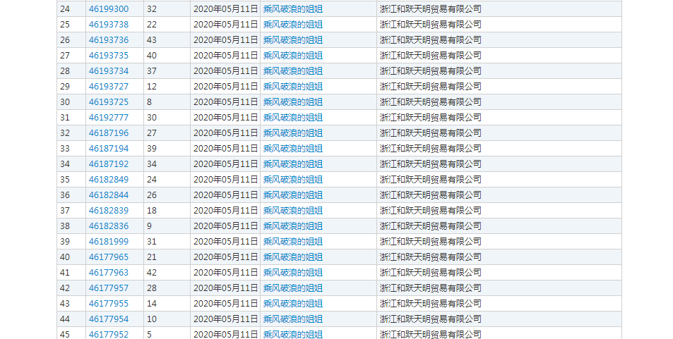 微信图片_20200724161330.png
