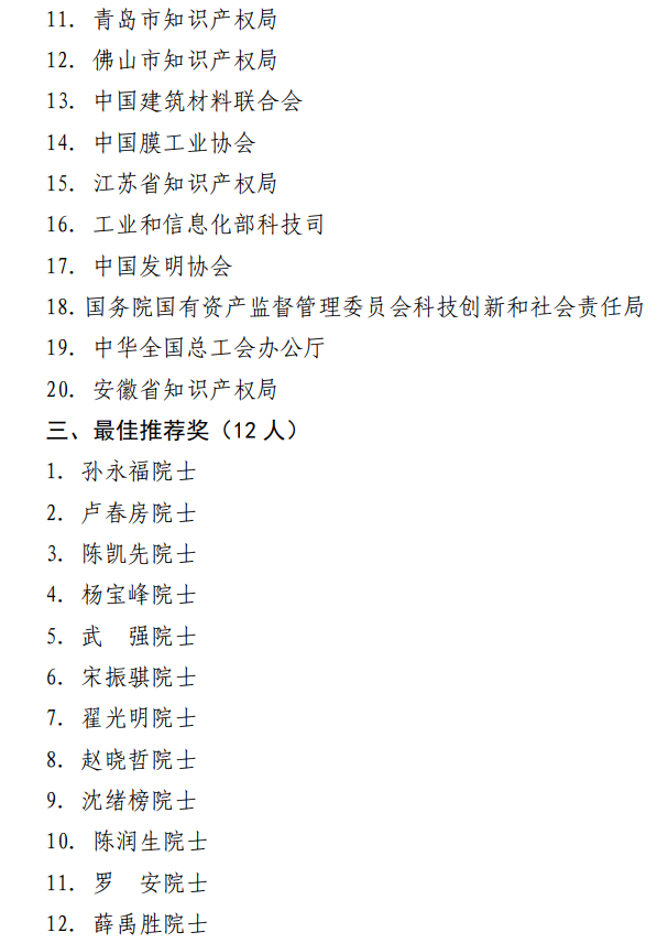 微信截图_20200716091922.png
